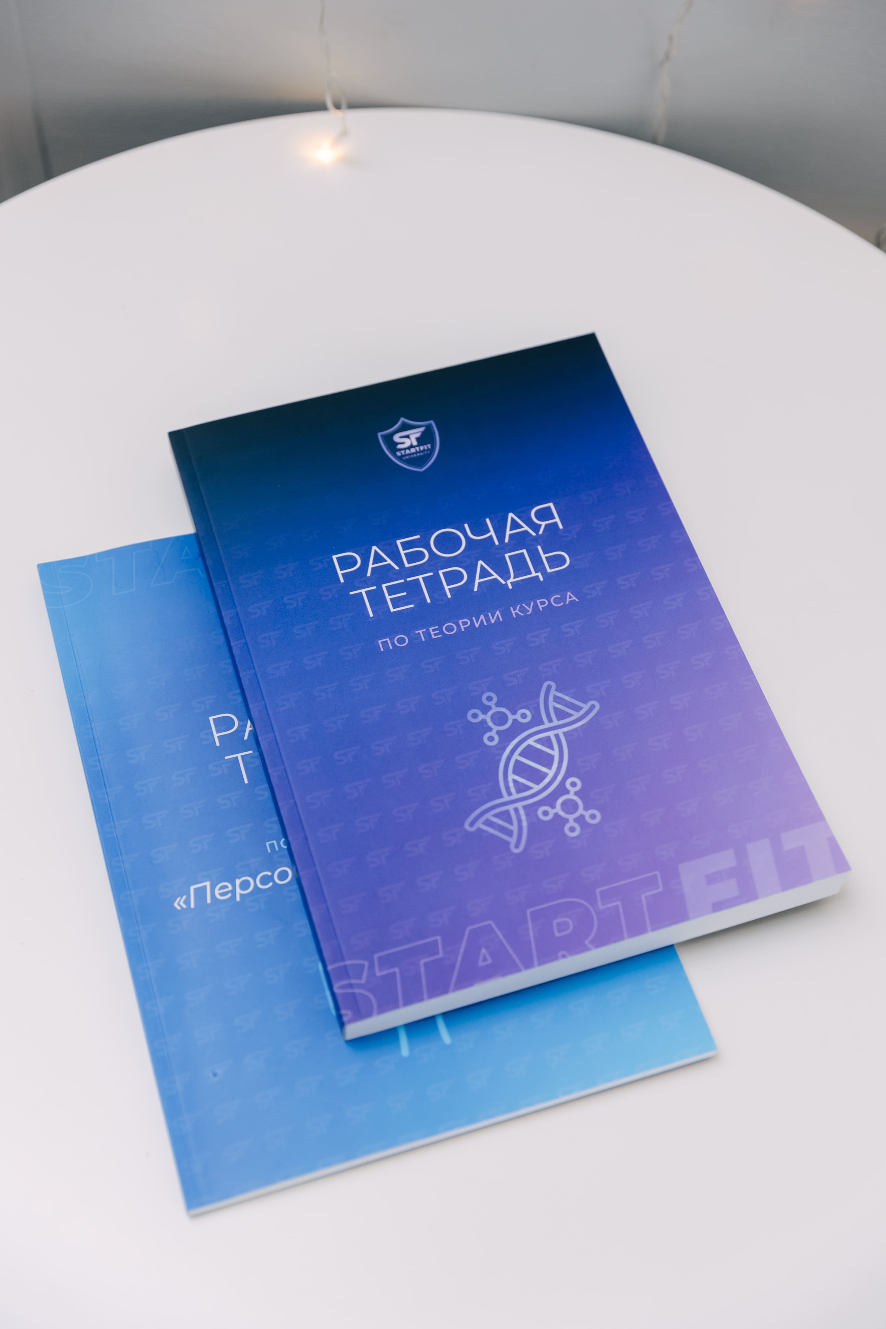 Как тренеру выстраивать занятия и удерживать клиентов